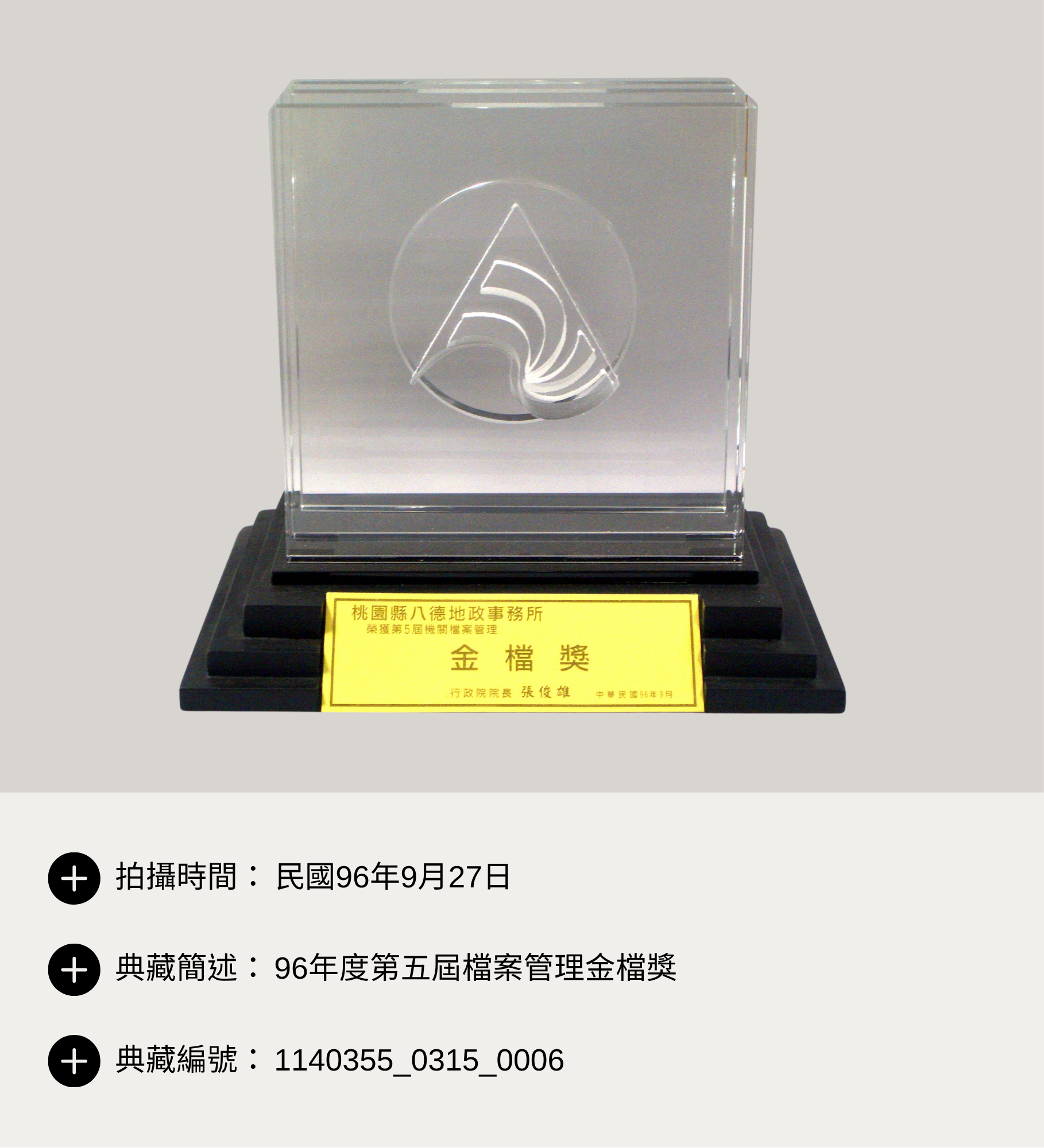 /001/Upload/173/relpic/-1/173/754c0359-ba14-483d-bc16-c3953c39a647.png