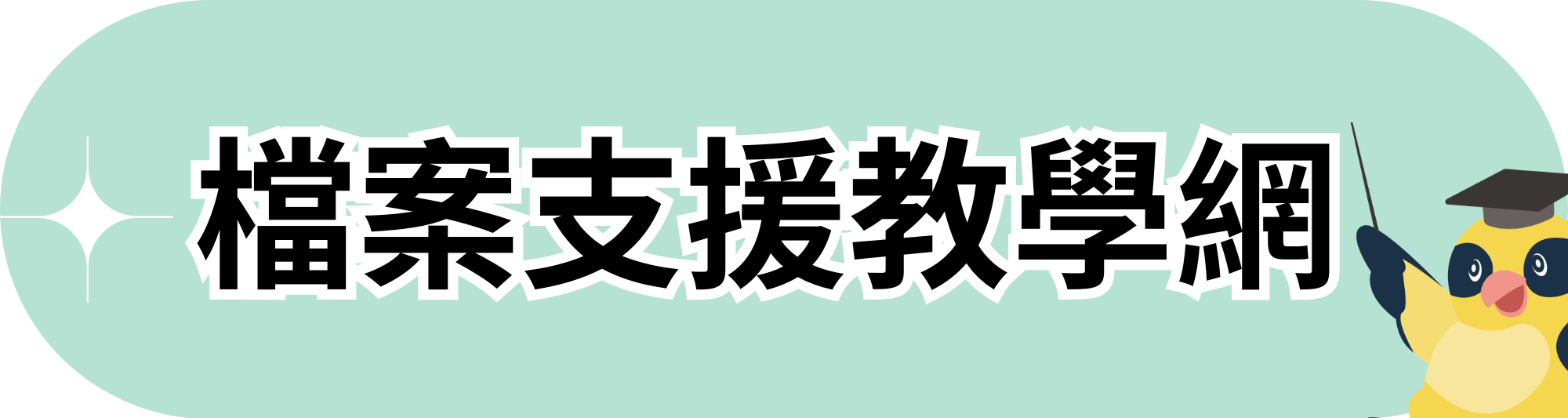/001/Upload/173/relpic/-1/173/7b9a1dc4-6420-46fa-82f0-7d7e9ad79c26.png