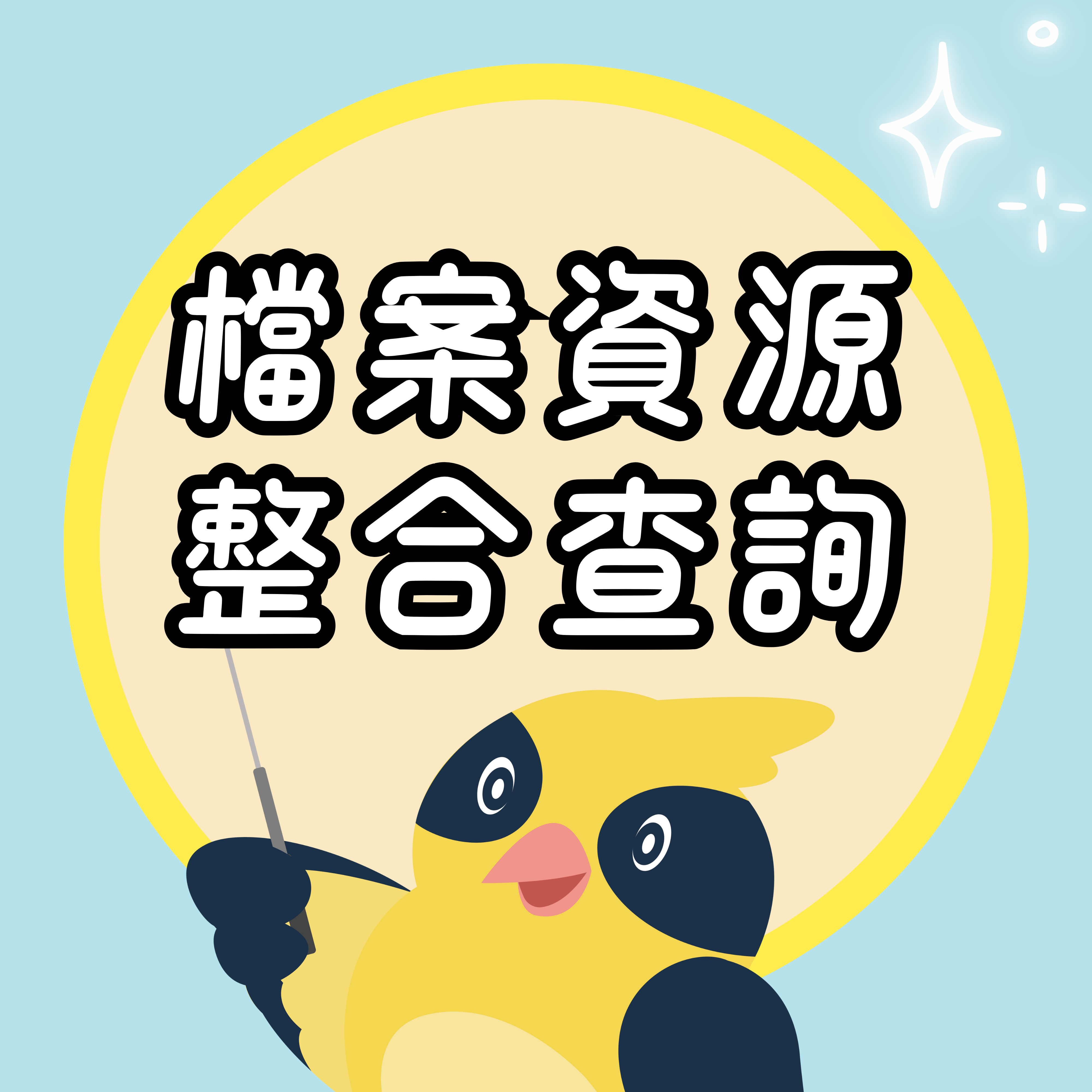 /001/Upload/173/relpic/-1/173/9b705560-c16d-40b2-9d00-6628d48be0e4.png