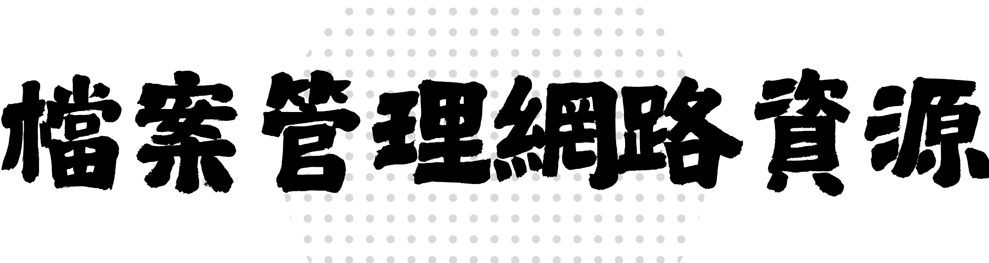 /001/Upload/173/relpic/-1/173/a1505a25-3ee2-4a68-9ff6-2fcfefb6adba.png