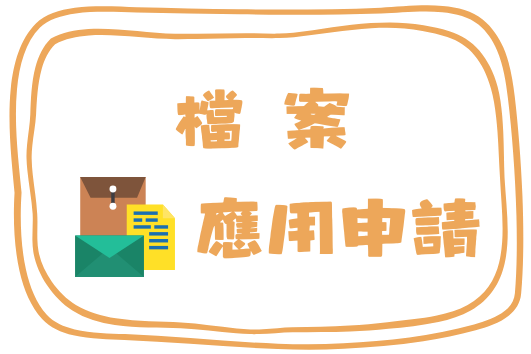 /001/Upload/173/relpic/-1/173/abb06654-104d-448b-851f-bf3915384e99.png