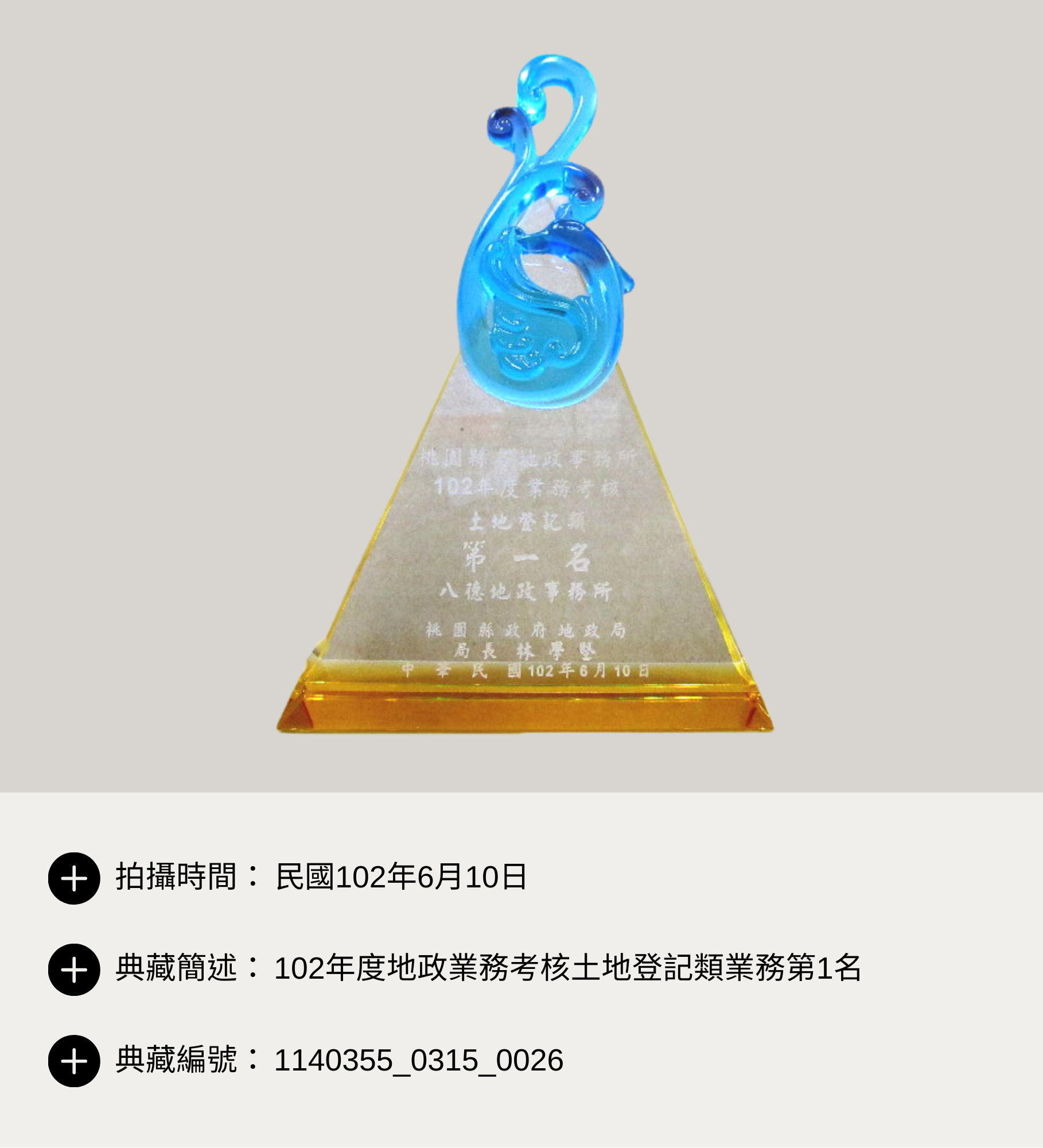 /001/Upload/173/relpic/-1/173/bee97381-71c8-4959-b23f-b9a25f03afad.png