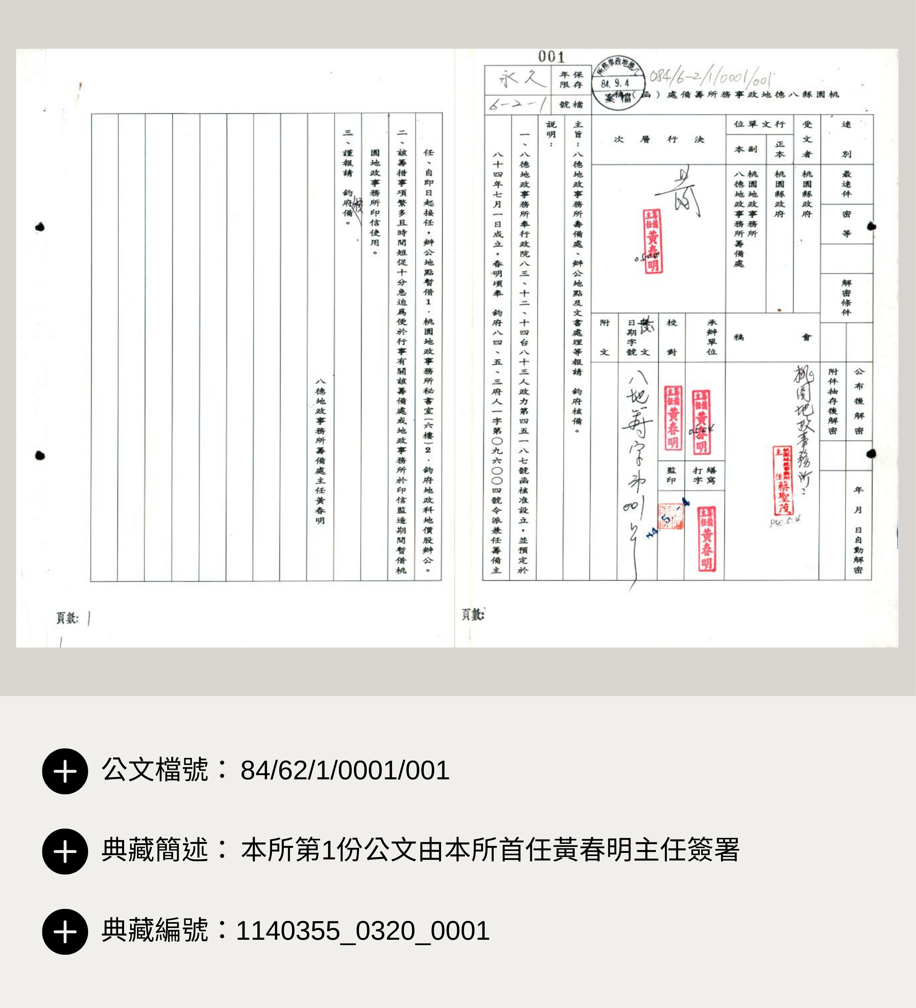 /001/Upload/173/relpic/-1/173/c5cd0604-45b9-4029-ab6e-850673dc2812.png