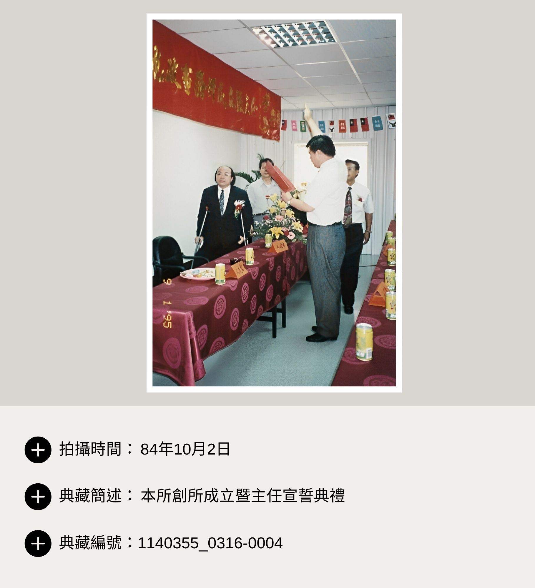 /001/Upload/173/relpic/-1/173/d2169b01-689e-4ec5-8984-804c59943fc5.jpg