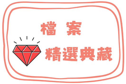 /001/Upload/173/relpic/-1/173/d3c30110-e32b-4f09-a3b2-10b685e0c871.png