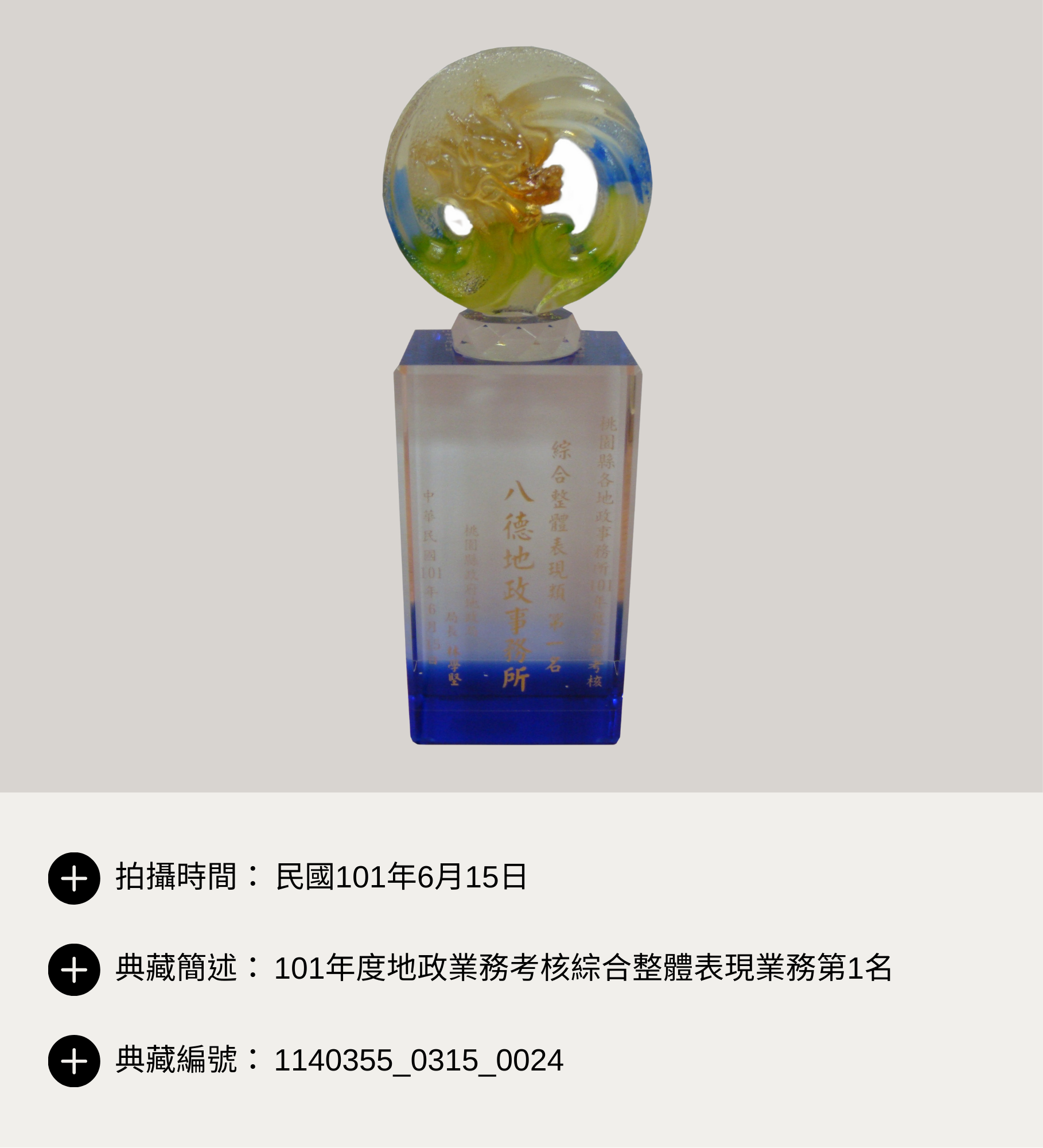 /001/Upload/173/relpic/-1/173/d99e1cb3-15db-4fa2-a6b7-a89e87367f68.png