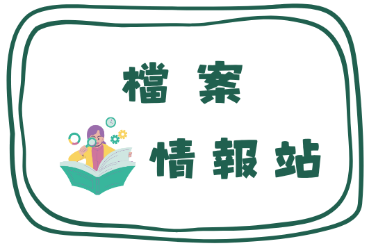 /001/Upload/173/relpic/-1/173/e1b2786b-429c-454d-9f12-0ab54e0d394b.png