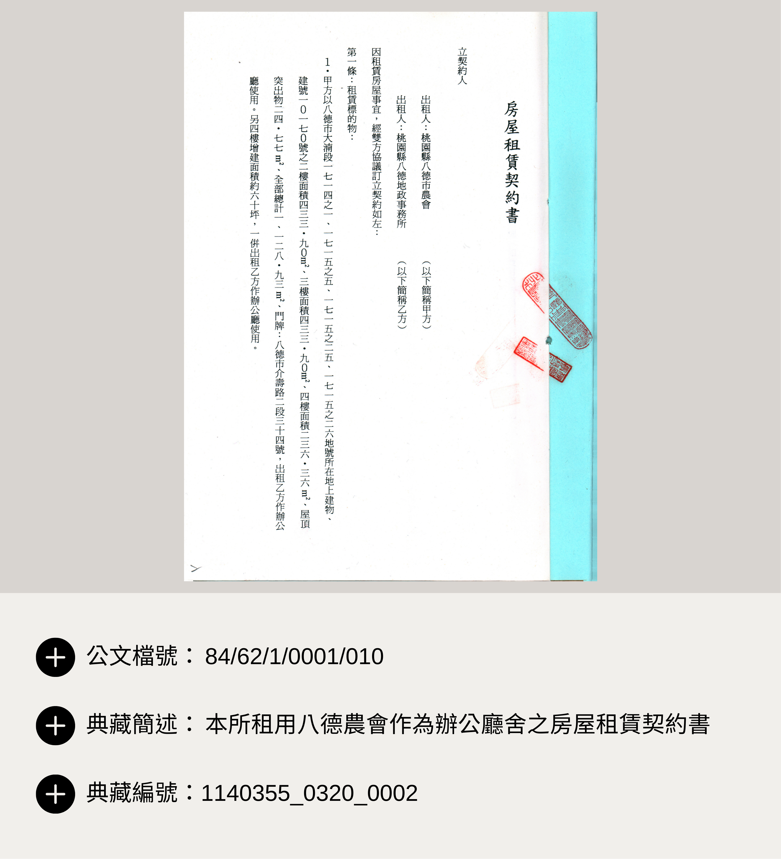 /001/Upload/173/relpic/-1/173/f0f0d10f-8004-48e1-a5e0-801e9b121909.png
