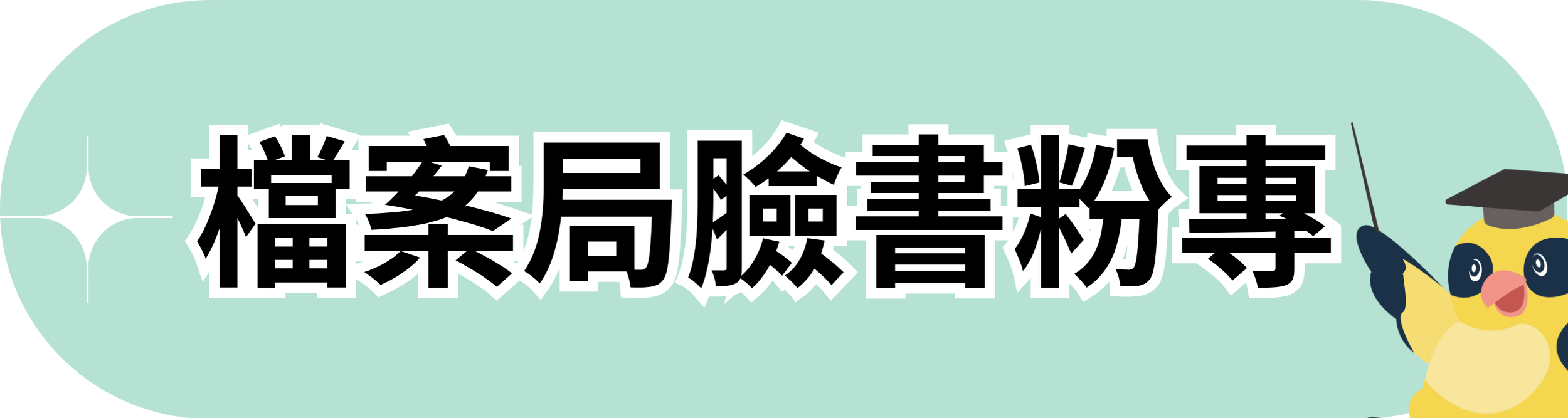 /001/Upload/173/relpic/-1/173/fed4c940-be59-46fd-96dc-baa3750fdc7e.png