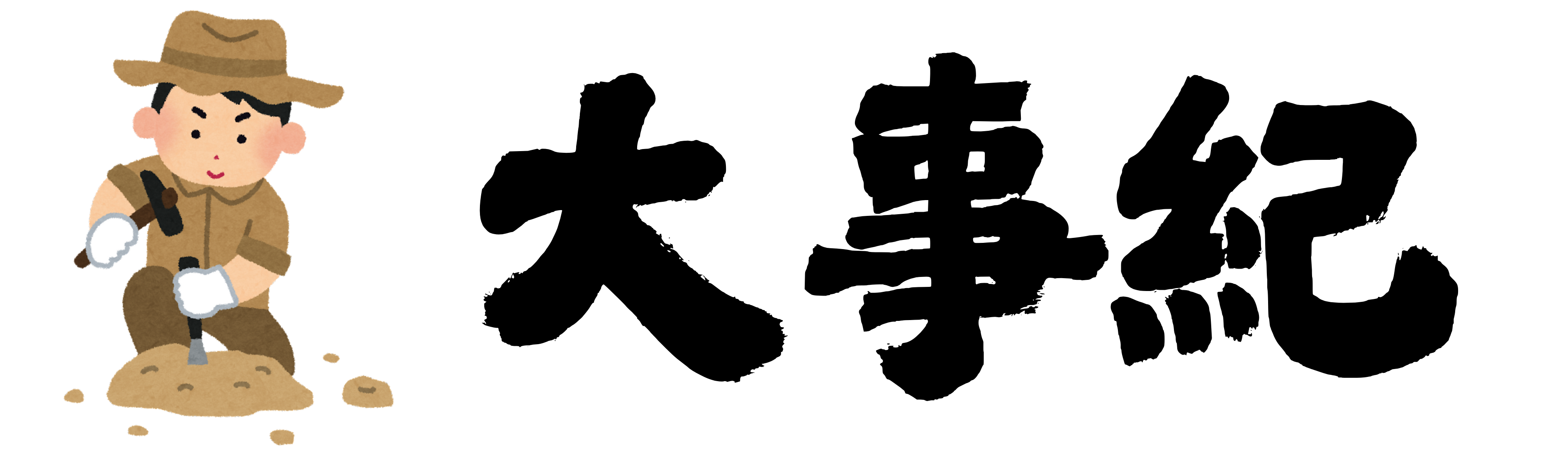 /001/Upload/173/relpic/16958/5503/5affb666-84c4-4041-bd79-4ce0d59e1e69.png