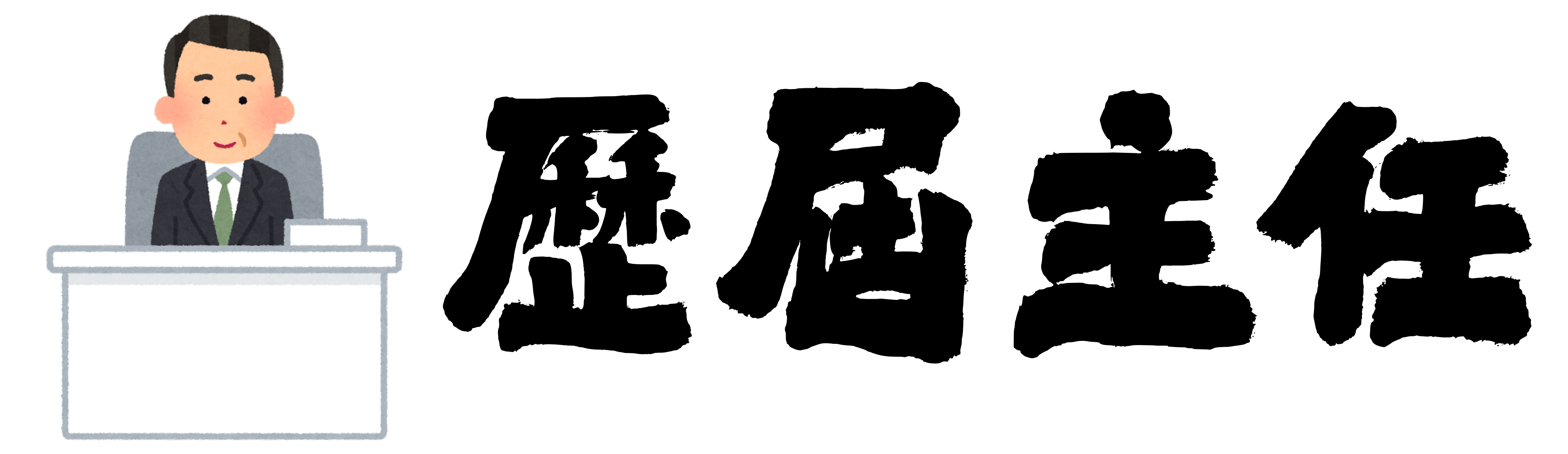 /001/Upload/173/relpic/16958/5505/d94af145-9021-4286-a27f-624a193c1d3b.png