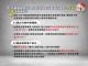 376735700A_1130079843_ATTACH2_3