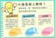 簡易登記案件及線上聲明系統 (2)_頁面_2