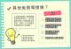 簡易登記案件及線上聲明系統 (2)_頁面_7