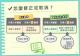 簡易登記案件及線上聲明系統 (2)_頁面_6