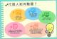 簡易登記案件及線上聲明系統 (2)_頁面_5