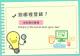簡易登記案件及線上聲明系統 (2)_頁面_8