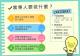 簡易登記案件及線上聲明系統 (2)_頁面_4