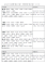 台灣自來水股份有限公司第二區管理處預定於114年5月19日至5月20日辦理「大湳給水廠高低壓電氣設備檢驗等五合一工程」停水作業資訊