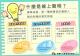 線上聲明