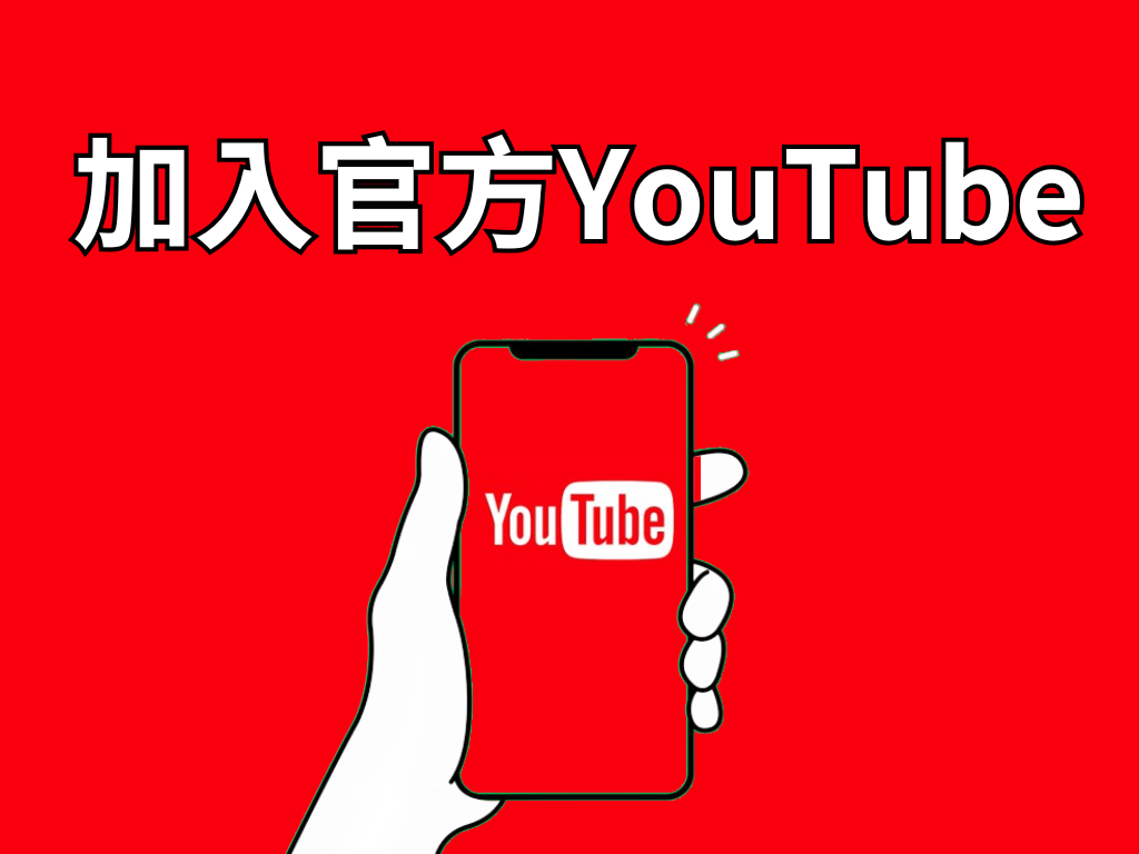 桃園市八德地政事務所YouTube