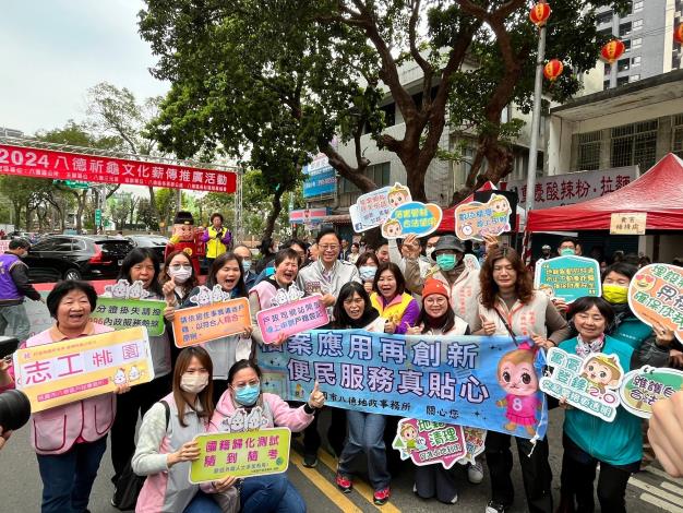 LINE_ALBUM_1130310-八德三元宮祈龜政令宣導活動_240310_166
