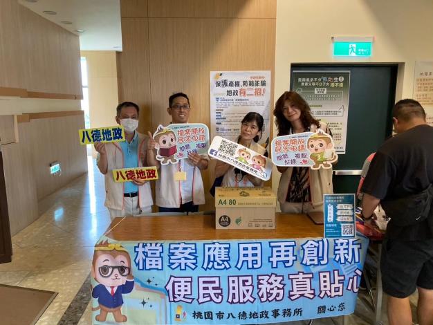 LINE_ALBUM_2024.04.22八德區社福館檔案應用宣傳_250305_34
