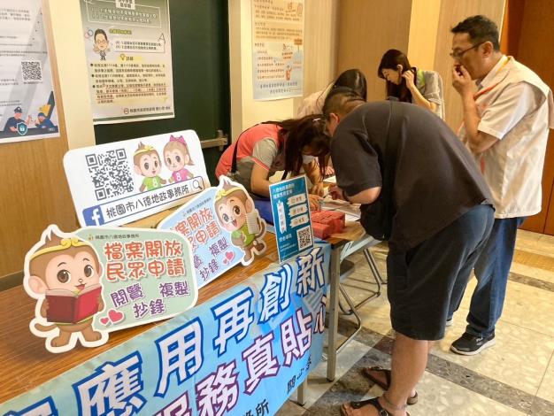 LINE_ALBUM_2024.04.22八德區社福館檔案應用宣傳_240425_16