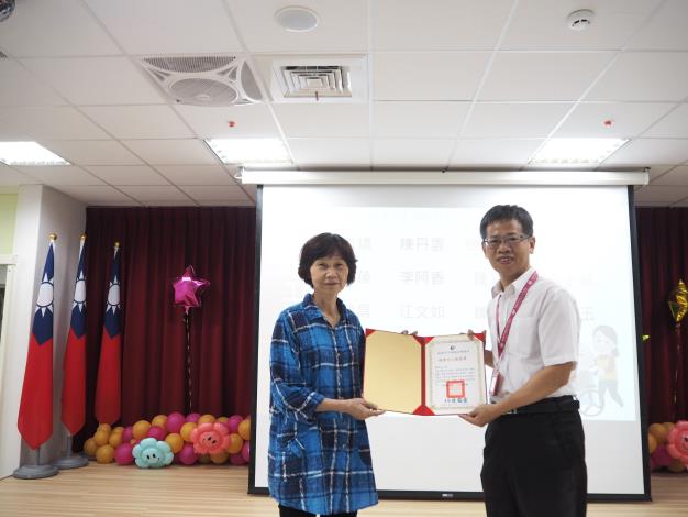 主任頒發績優獎