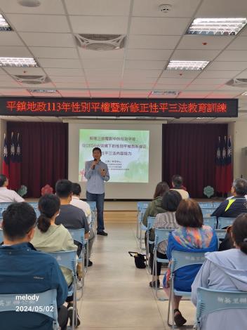 講師授課中-第1張