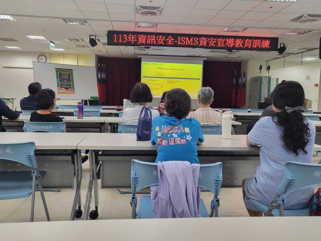 講師授課中－第４張