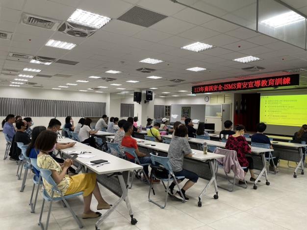 講師授課中－第７張