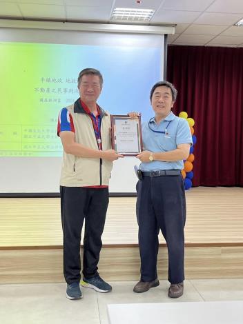 主任頒發感謝狀予講師