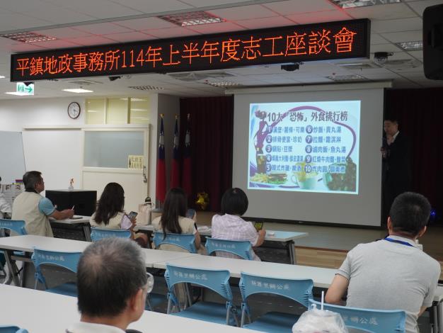 講師衛教宣導-第4張