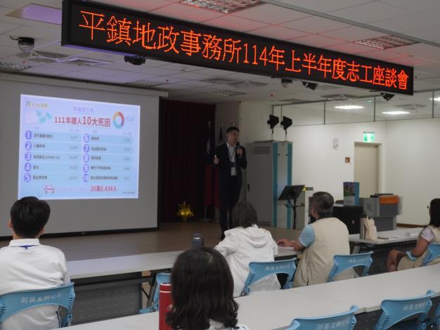 講師衛教宣導-第3張