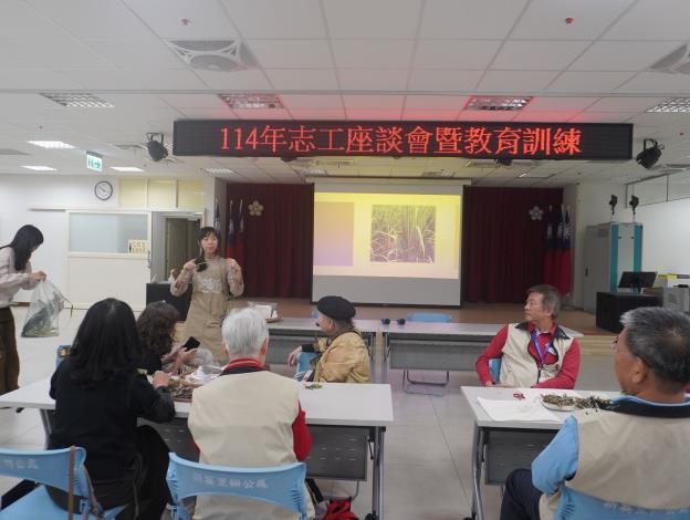 講師教授花草特性