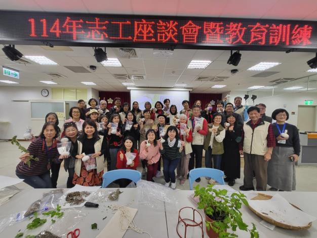 講師與主任及志工大合照