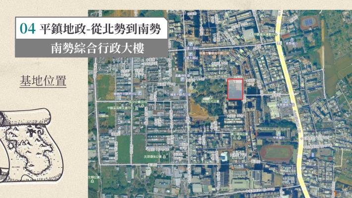 談古道今話平鎮_page-0015