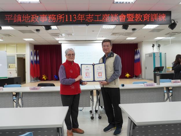 主任頒發績優獎及全勤獎予志工江雪梅