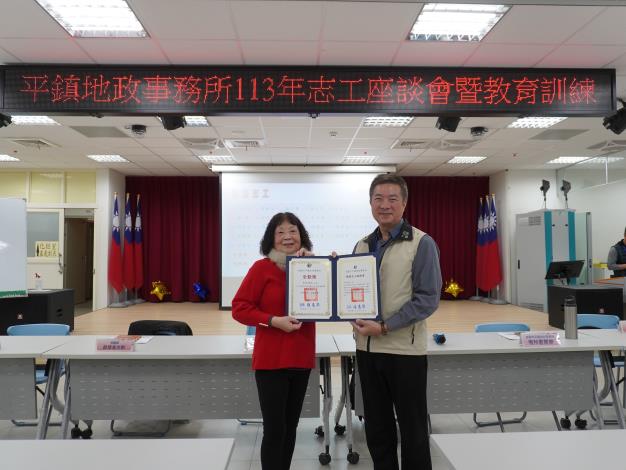 主任頒發績優獎及全勤獎予志工李林貴美