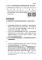 376735700A_1130220233_ATTACH5_page-0002