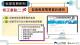 376735700A_1130220233_ATTACH3_page-0003