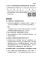 376735700A_1130220233_ATTACH4_page-0002