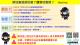 376735700A_1140001415_ATTACH2_page-0001