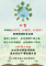 114年度環境教育公告 (1)