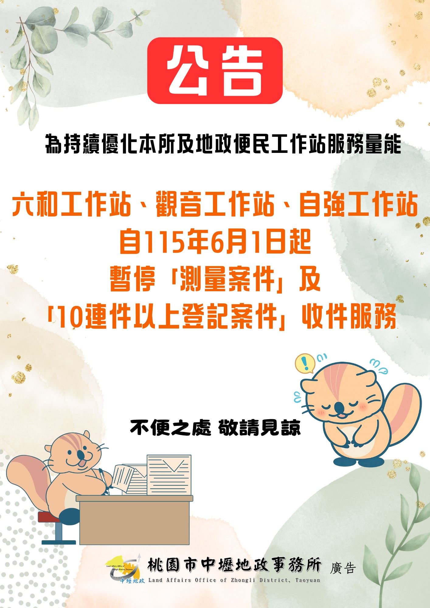 /001/Upload/175/relpic/17077/1624810/f338ba92-3279-4fef-9597-883fd2ba7134.jpg