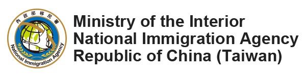 National Immigration Agency, R.O.C. (Taiwan) 