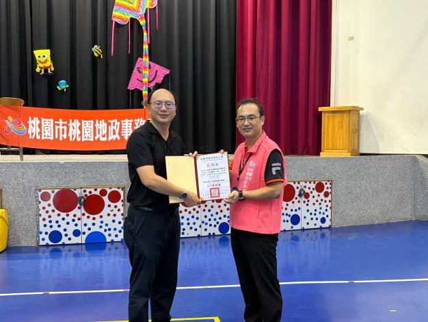 龍安國小小小地政體驗營2