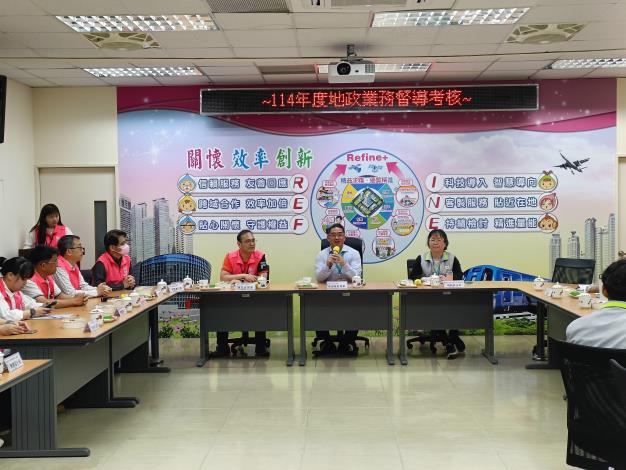 114年度地政業務督導考核2
