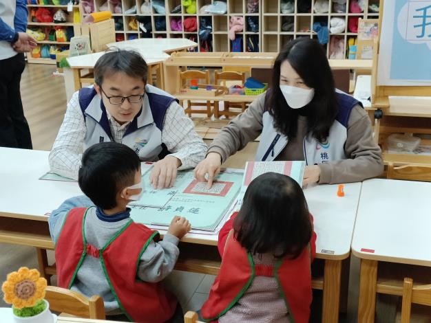 兒童節慶祝活動～小小地政體驗營6